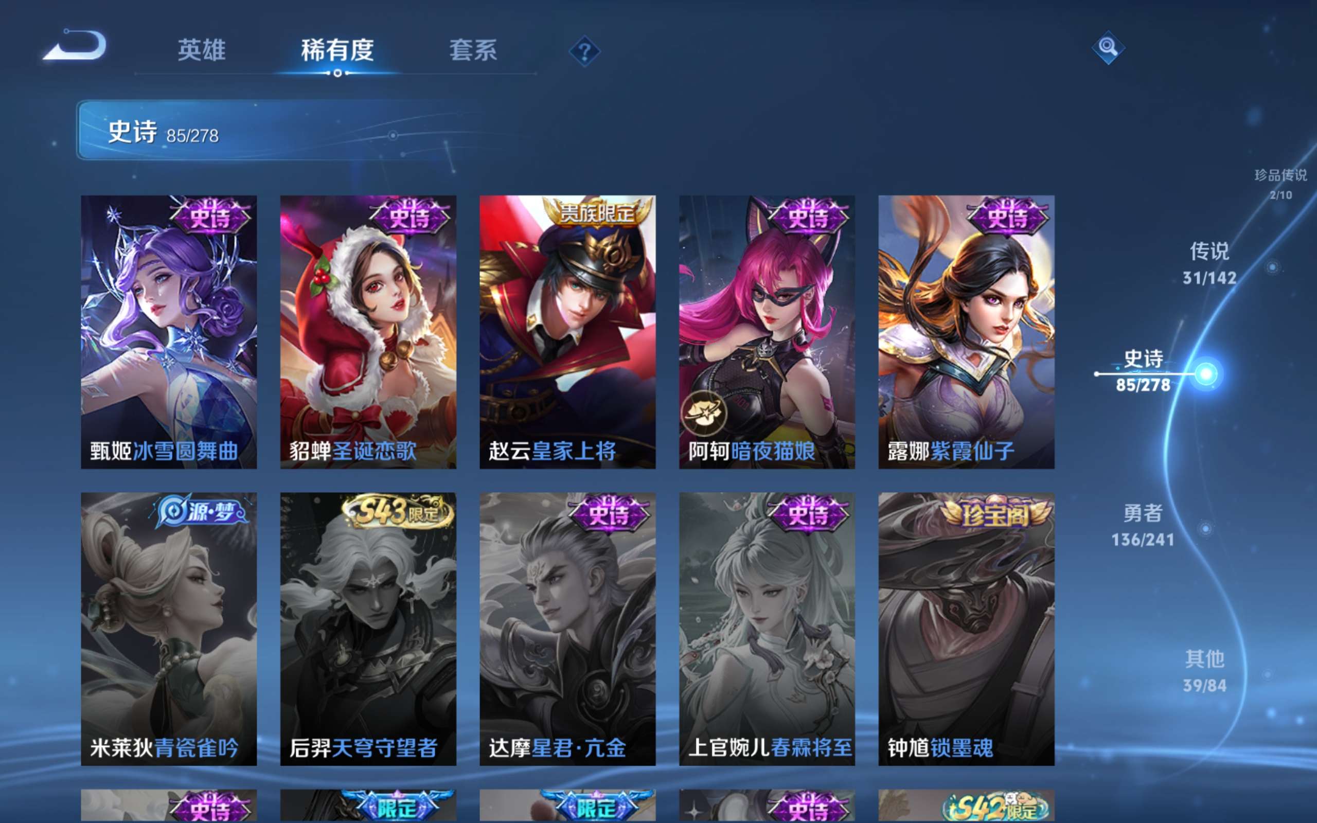 WZCMW4344488王者荣耀账号详情图19