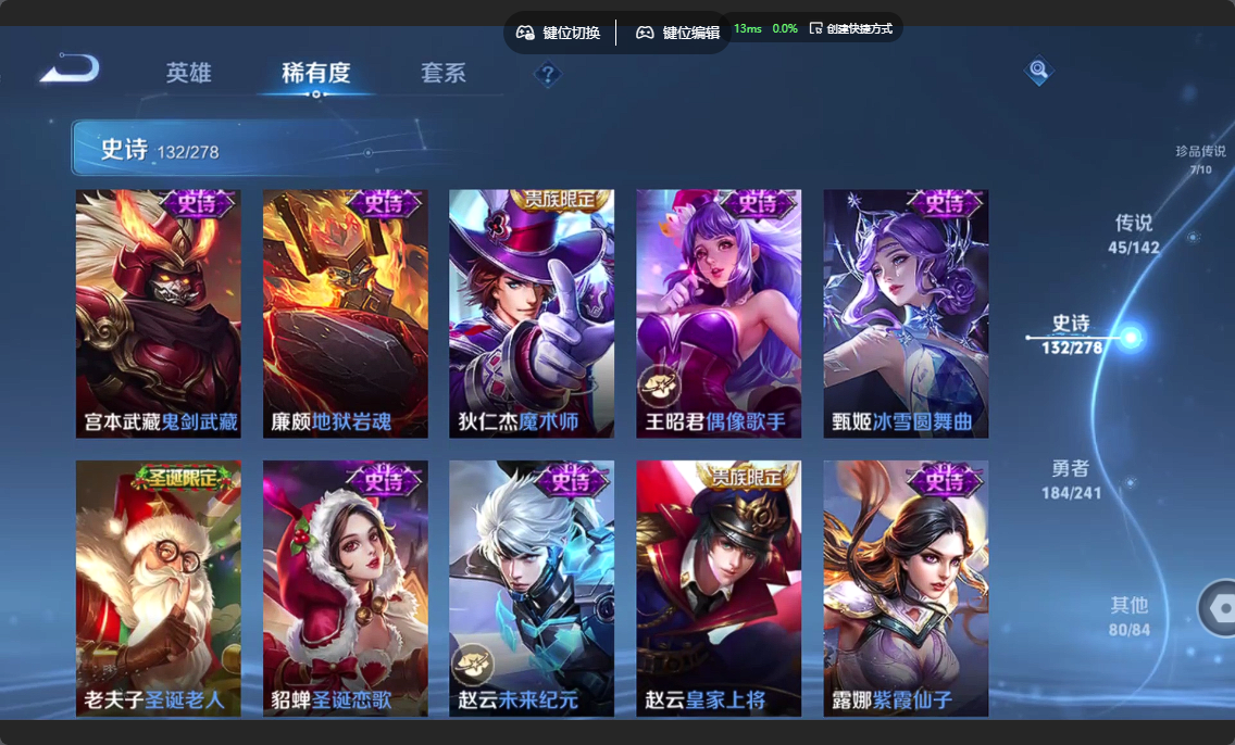 WZZM4331783王者荣耀账号详情图25