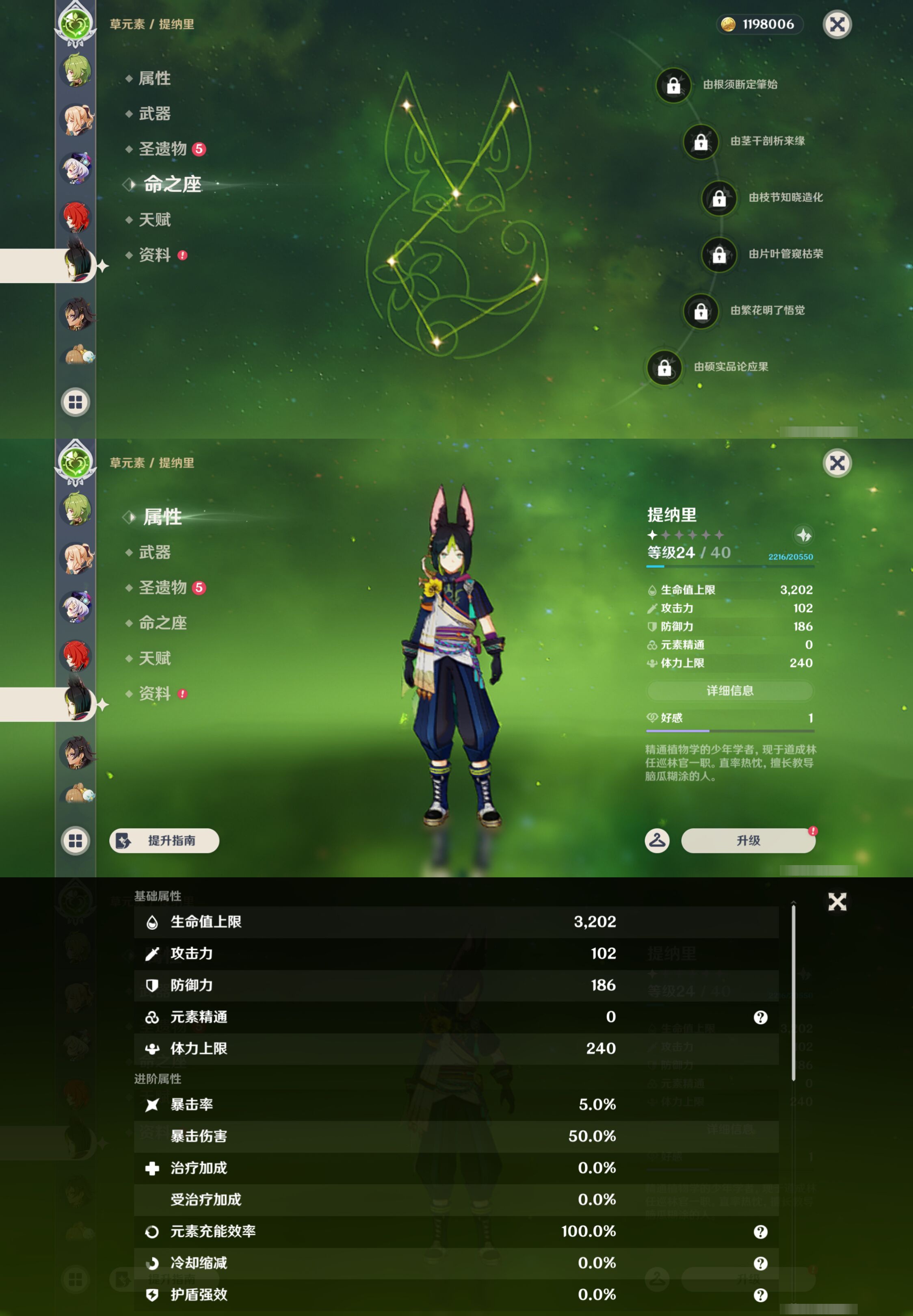 YSMK45056原神账号详情图21