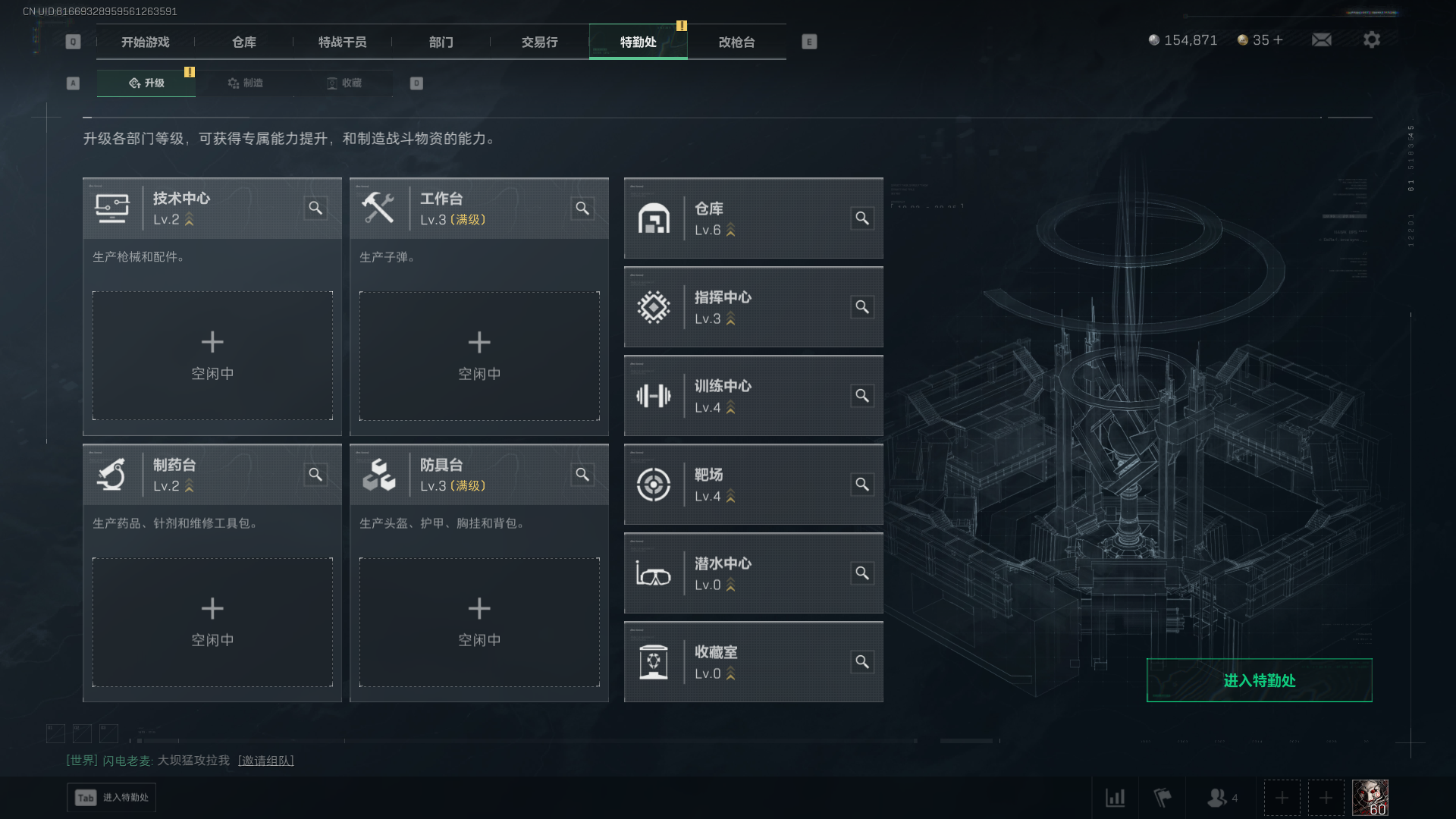 SJZCMW4113220三角洲行动账号详情图11