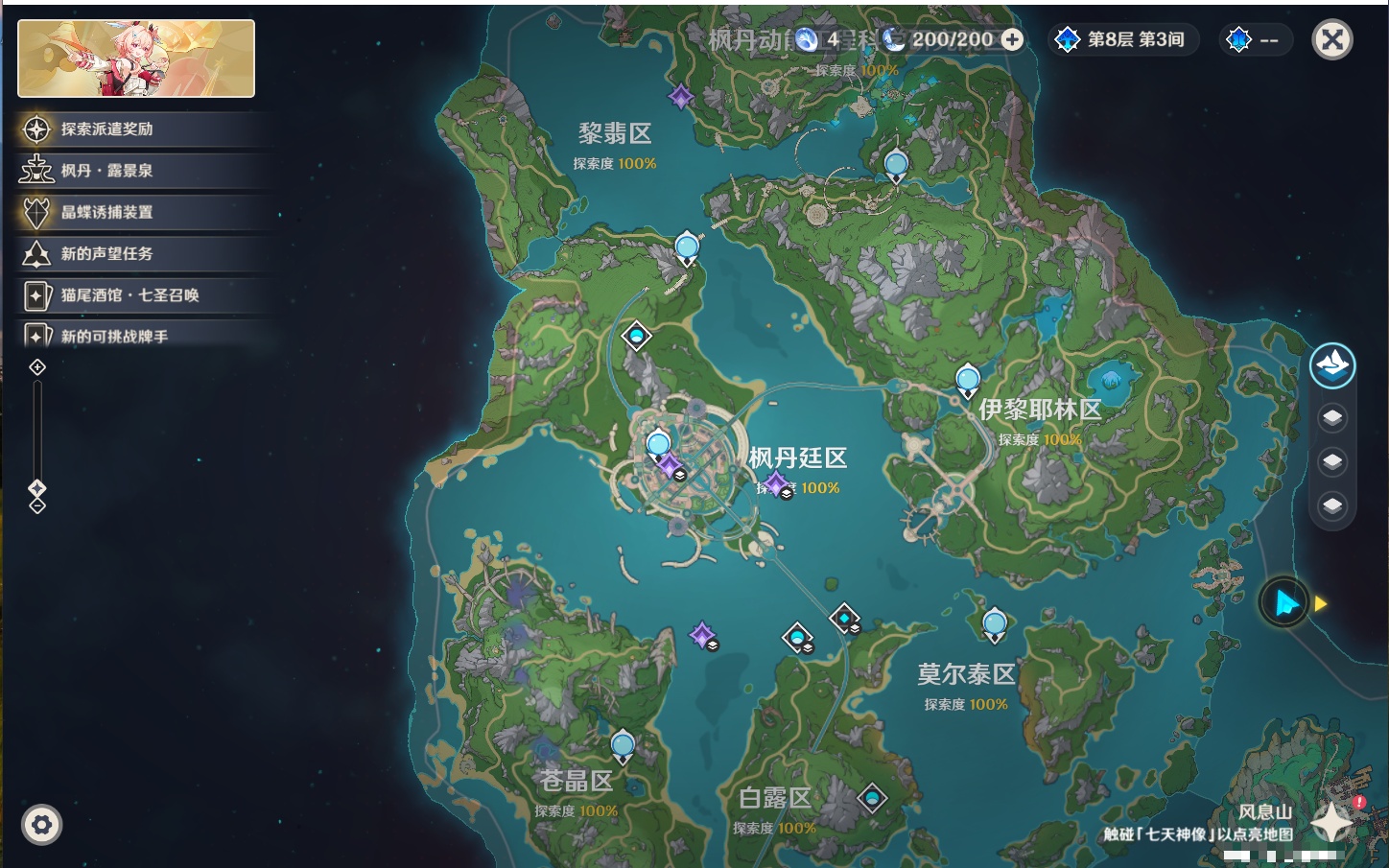 YSMK45037原神账号详情图50