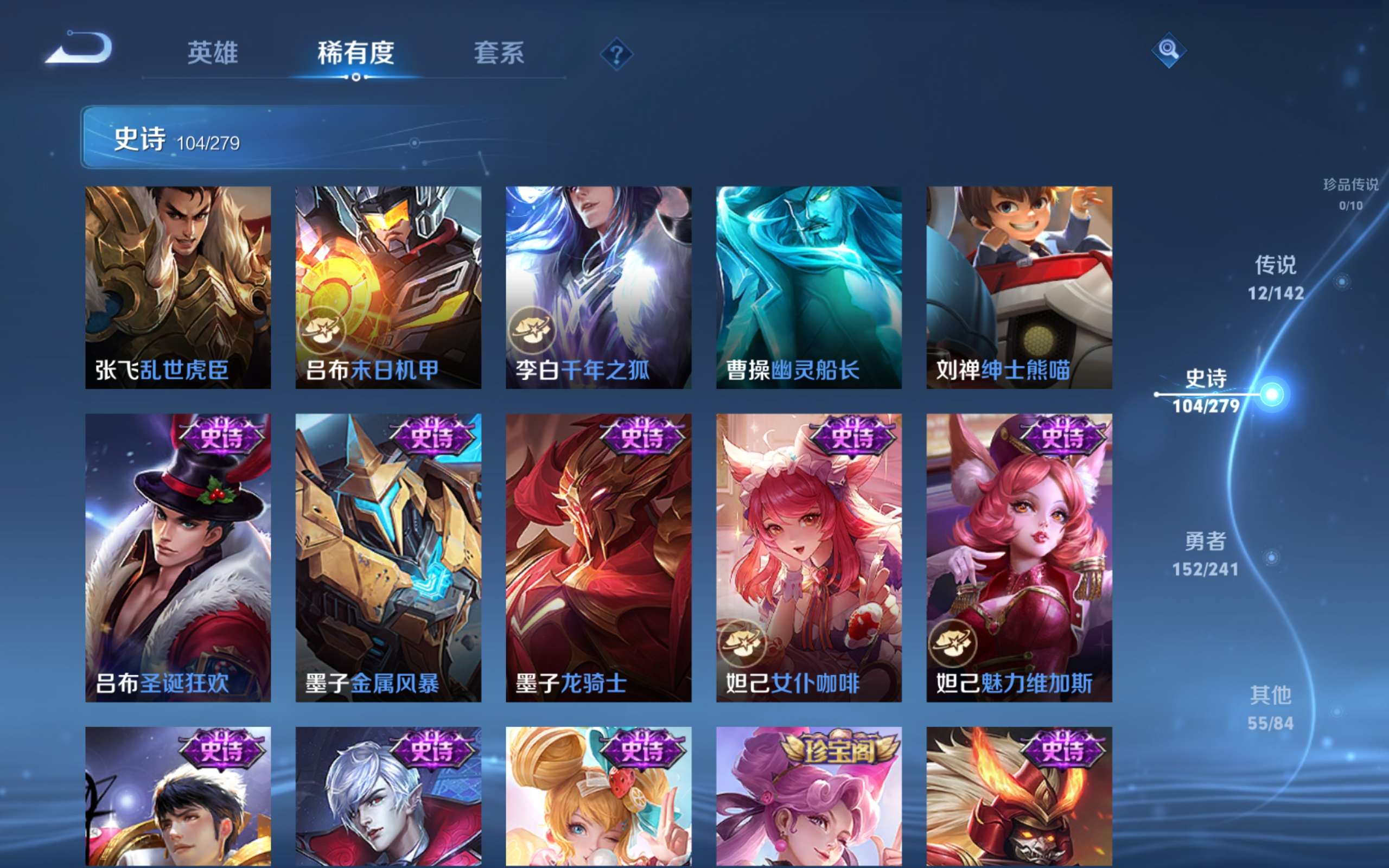 WZCMW4344411王者荣耀账号详情图17