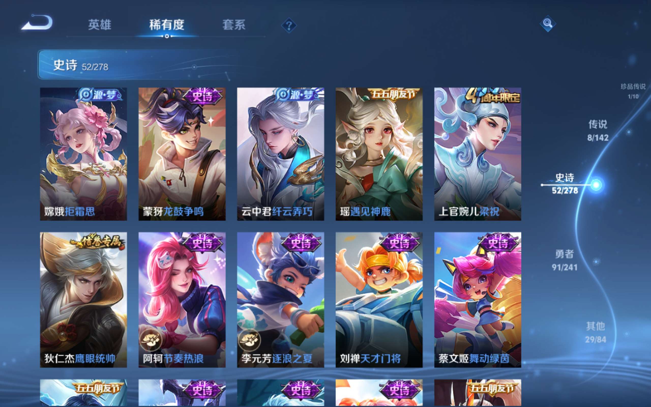 WZCMW4344364王者荣耀账号详情图10