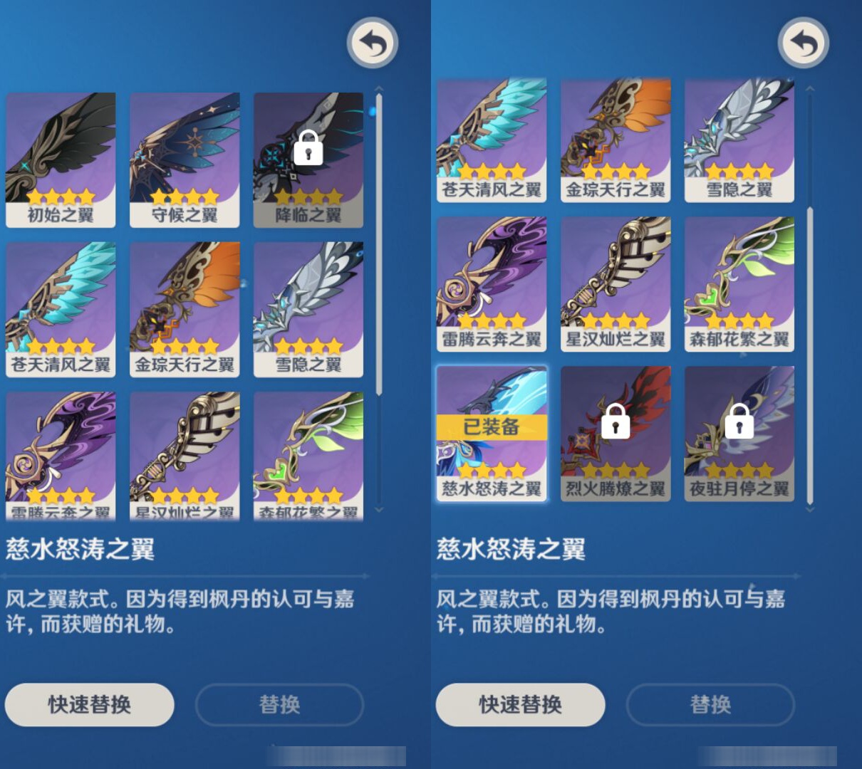 YSMK45029原神账号详情图7