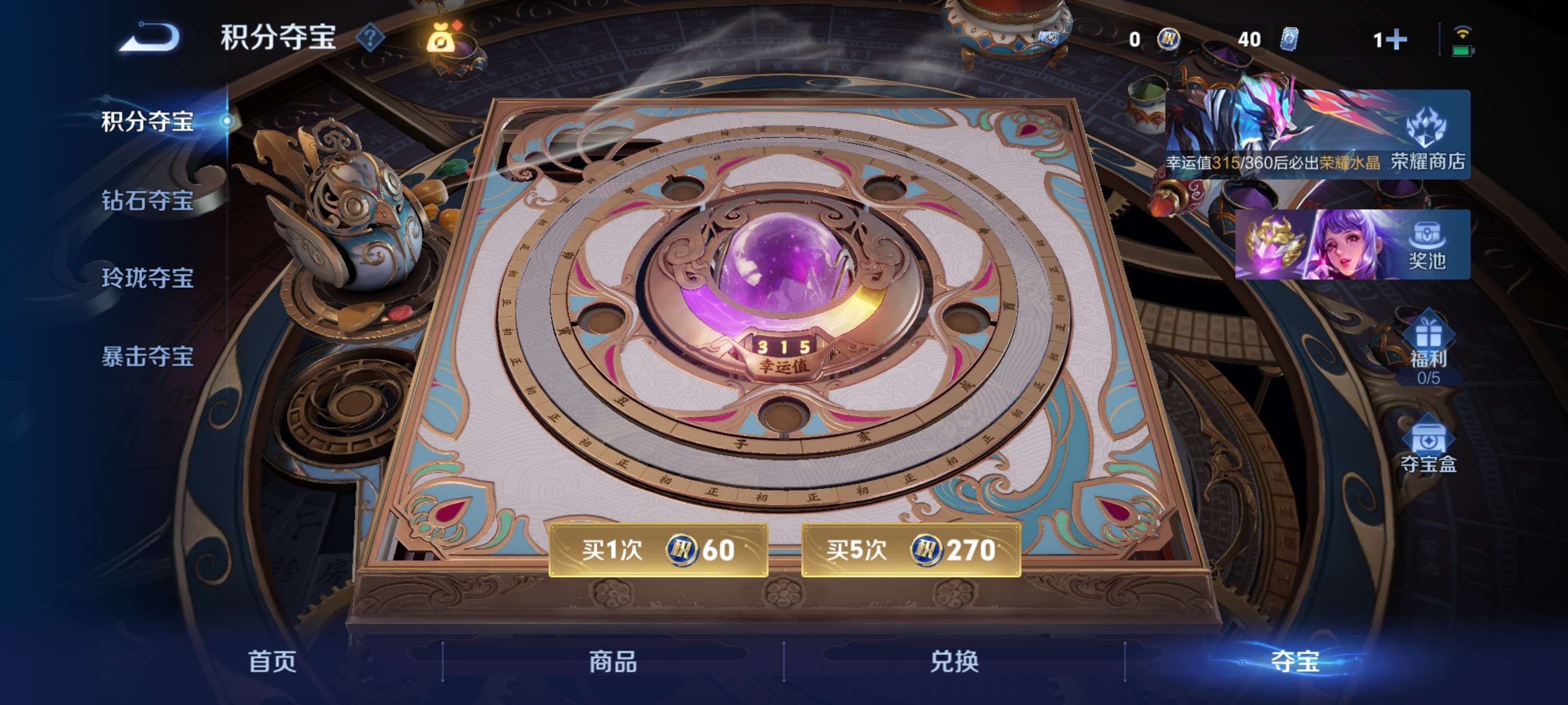 WZZM4331762王者荣耀账号详情图2