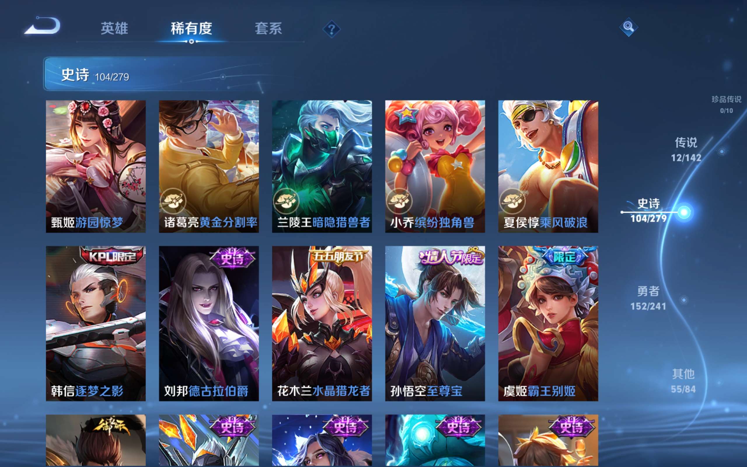 WZCMW4344411王者荣耀账号详情图16