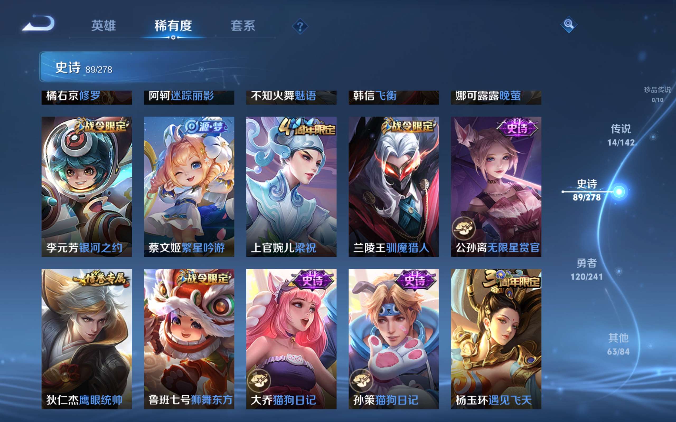 WZCMW4344442王者荣耀账号详情图12