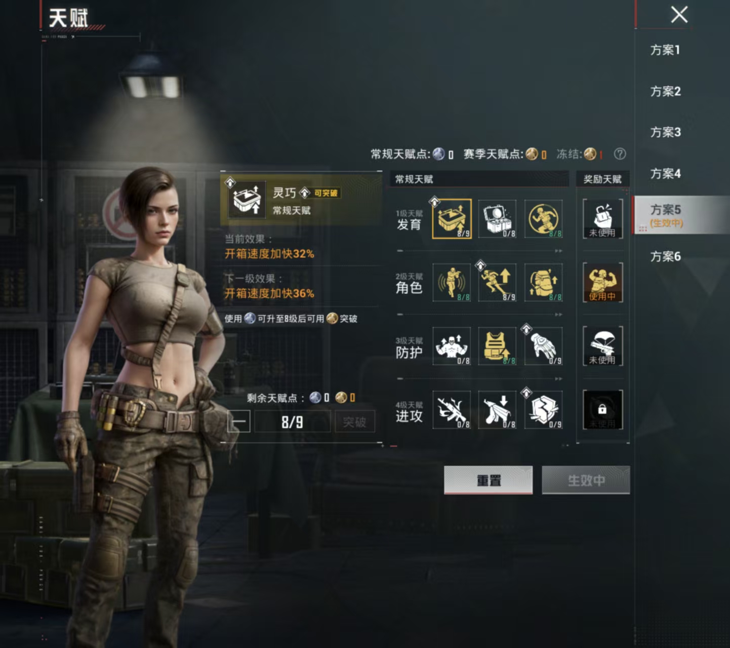 HPZM4187248和平精英账号详情图3