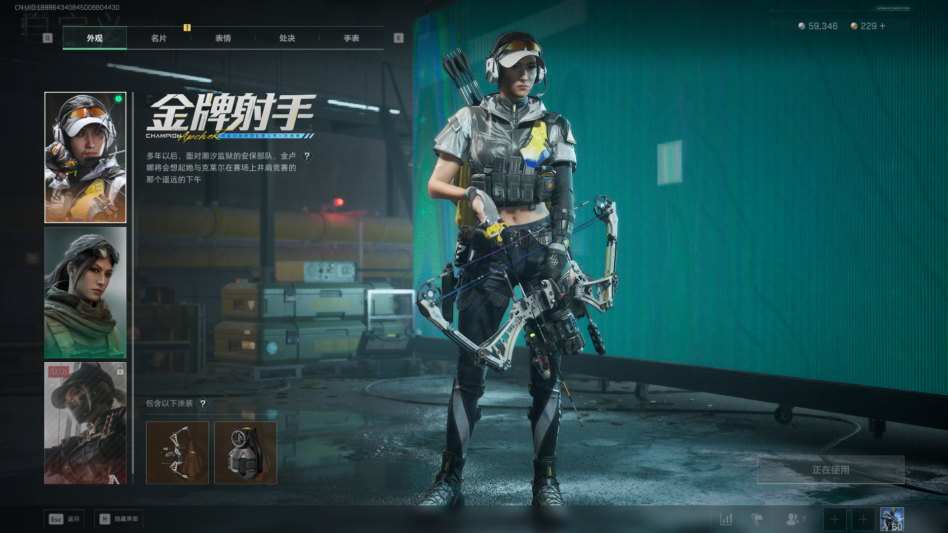 SJZQM4110811三角洲行动账号详情图21