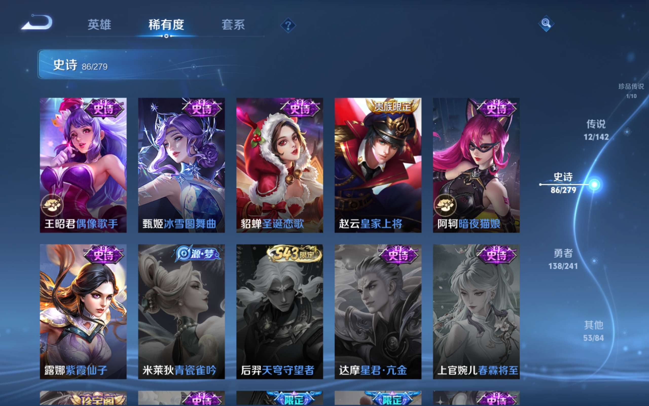 WZCMW4344382王者荣耀账号详情图18