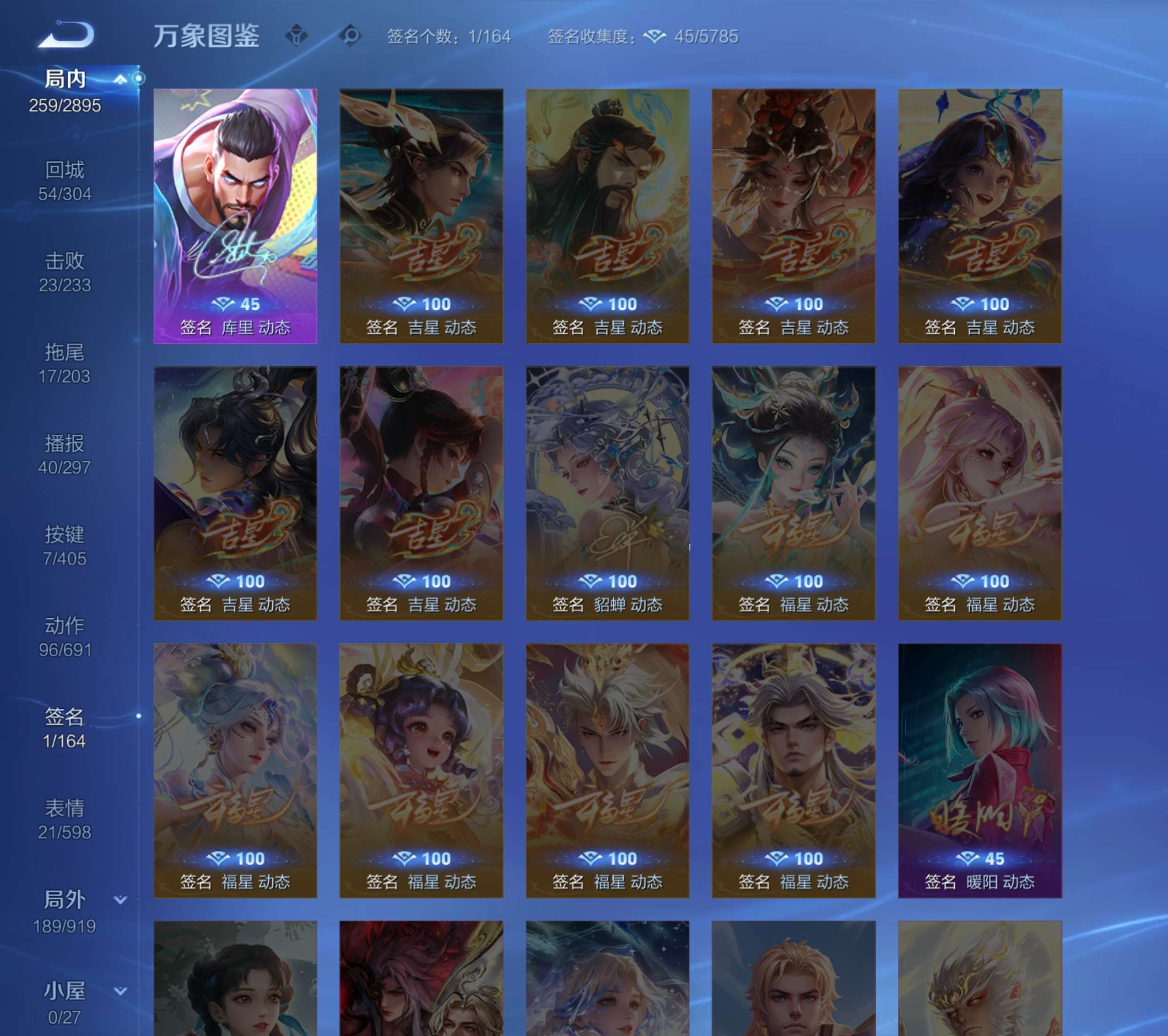 WZZM4326234王者荣耀账号详情图19