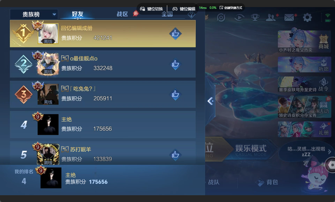 WZZM4329983王者荣耀账号详情图28