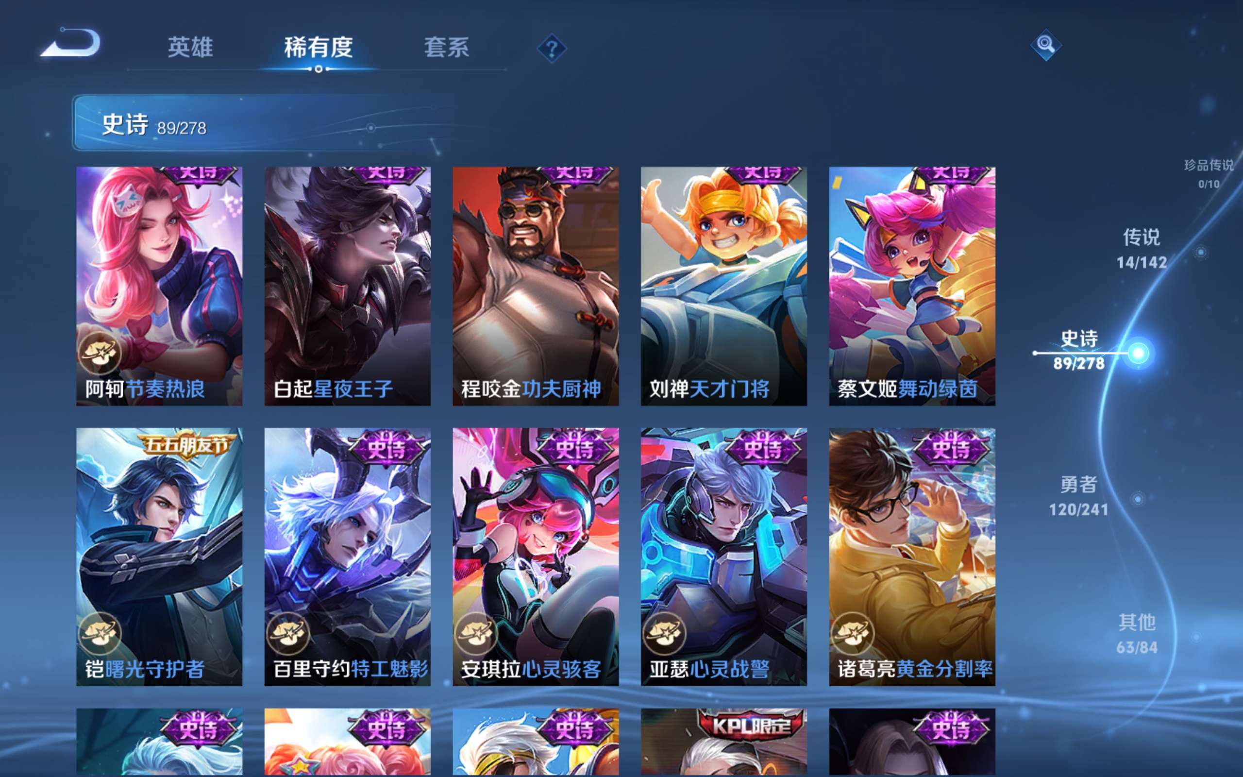 WZCMW4344442王者荣耀账号详情图13