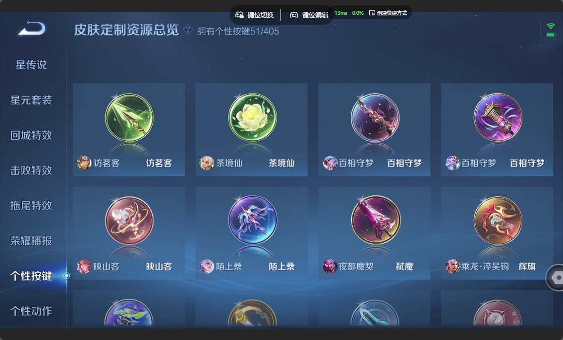 WZZM4331783王者荣耀账号详情图34