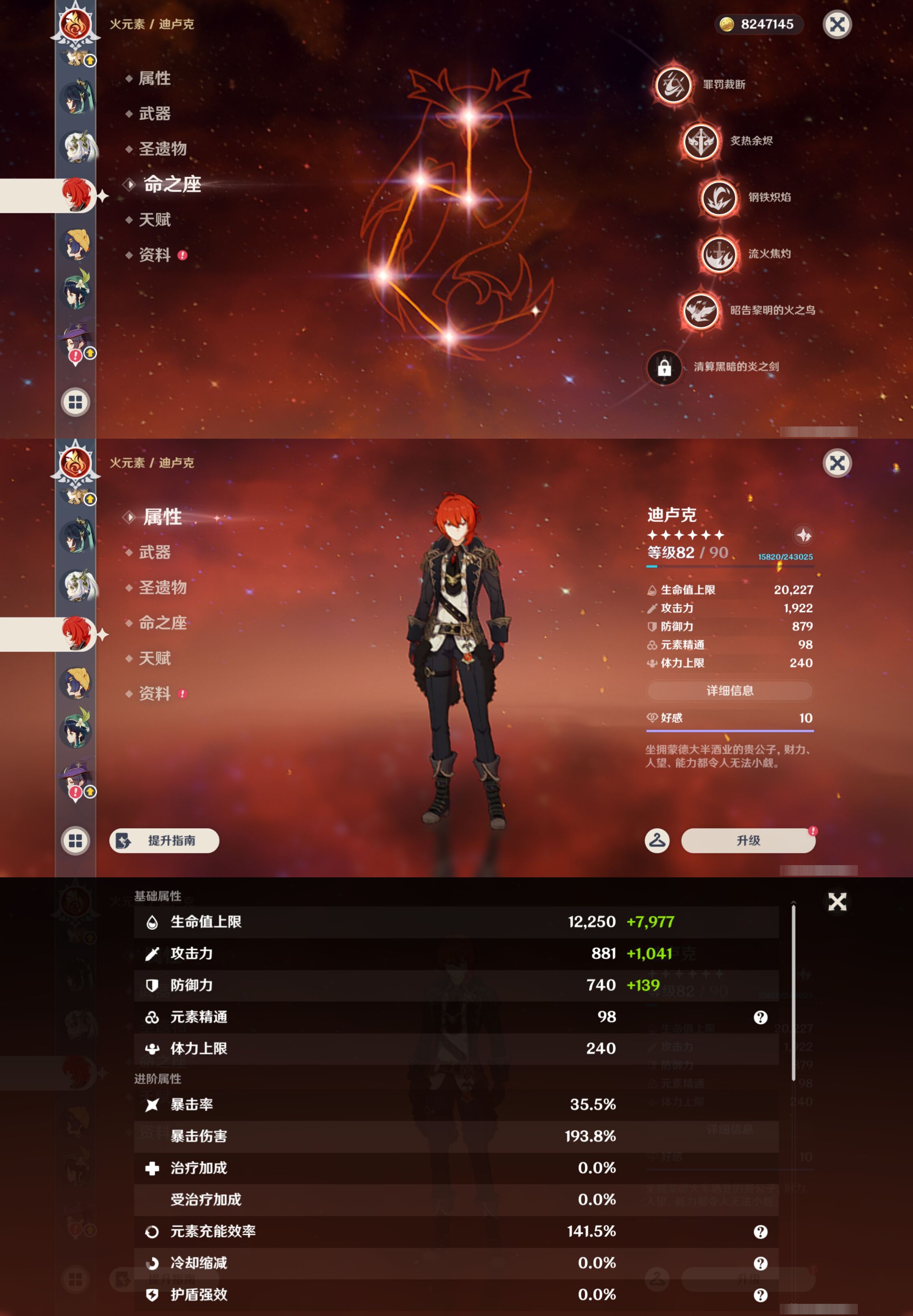 YSMK45062原神账号详情图24