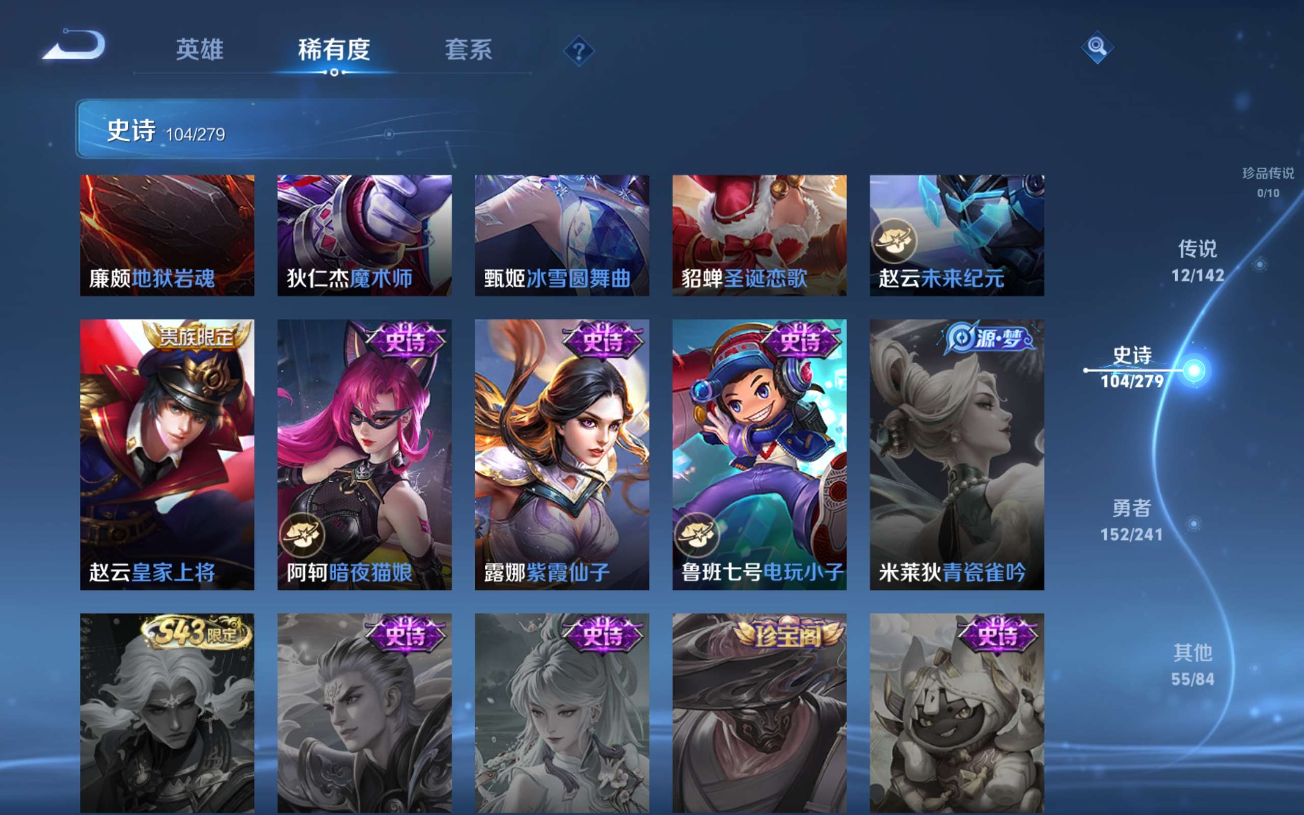 WZCMW4344411王者荣耀账号详情图19