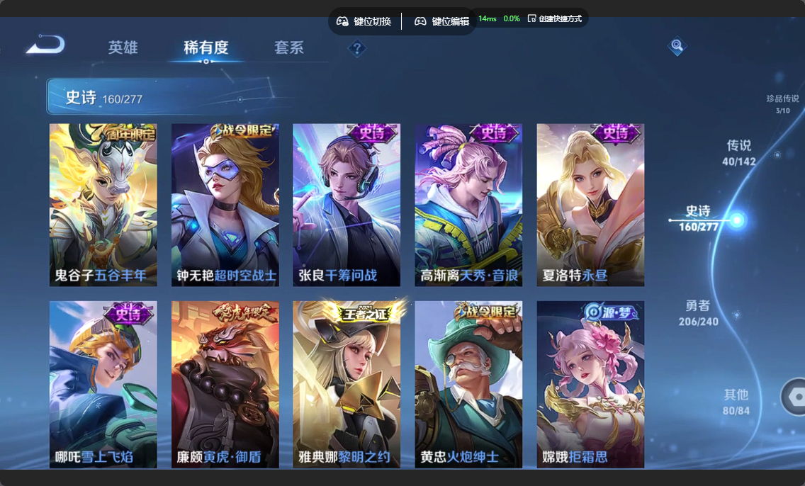 WZZM4329983王者荣耀账号详情图17