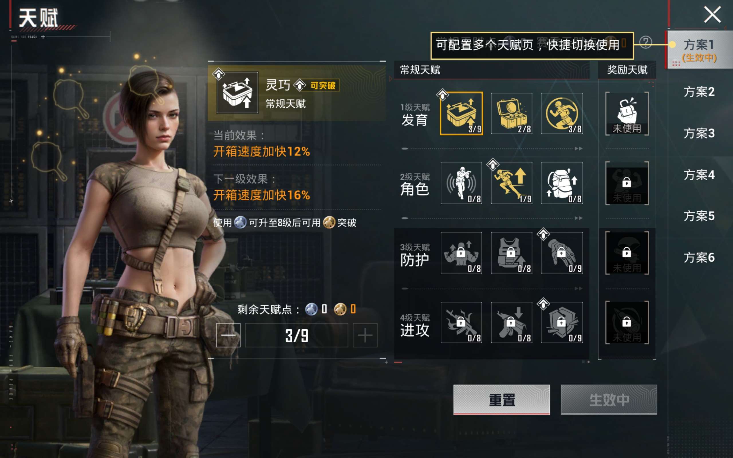 HPLX4264572和平精英账号详情图14