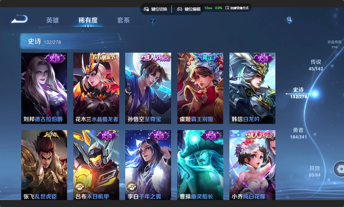 WZZM4331783王者荣耀账号详情图23