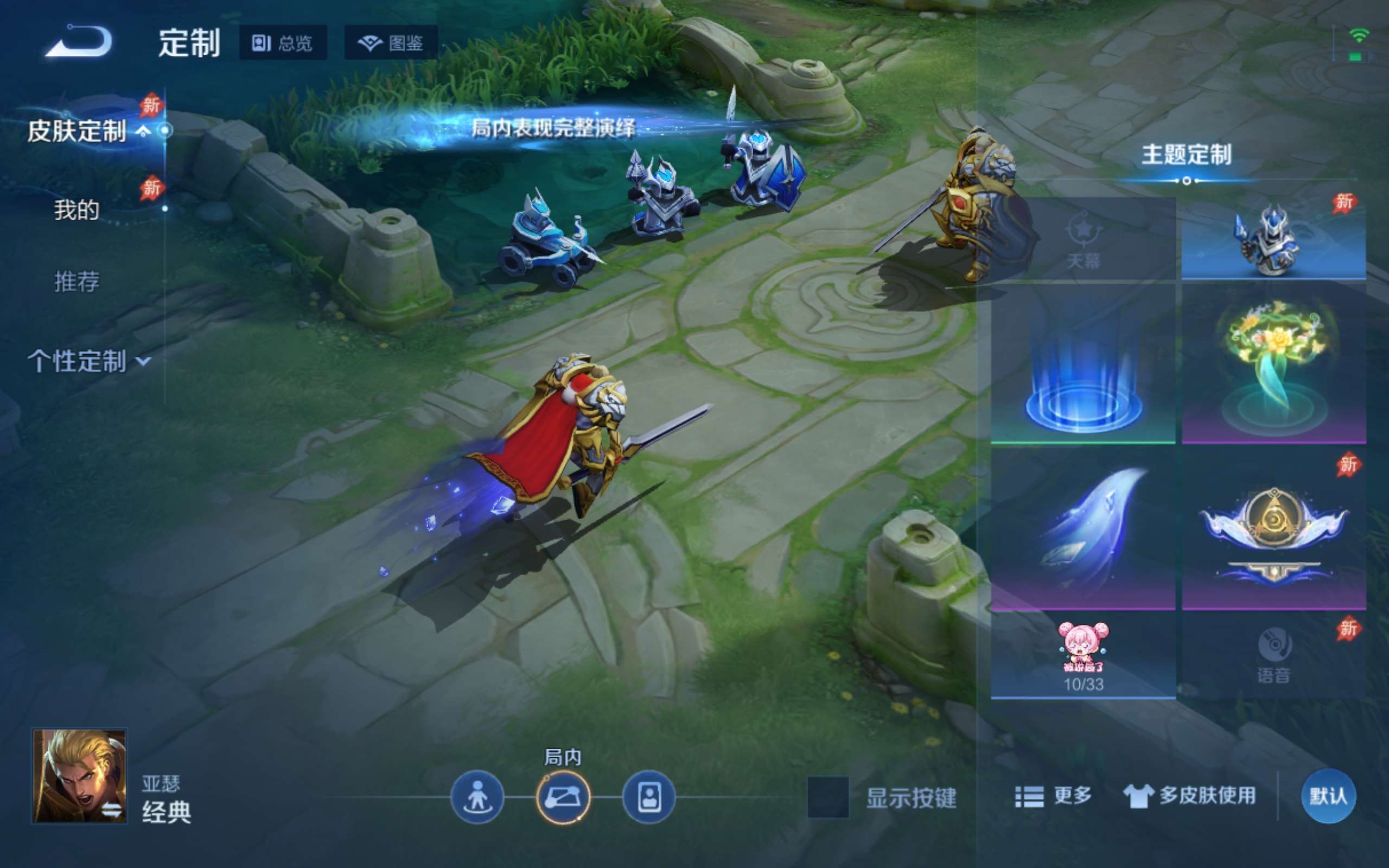 WZCMW4344474王者荣耀账号详情图17