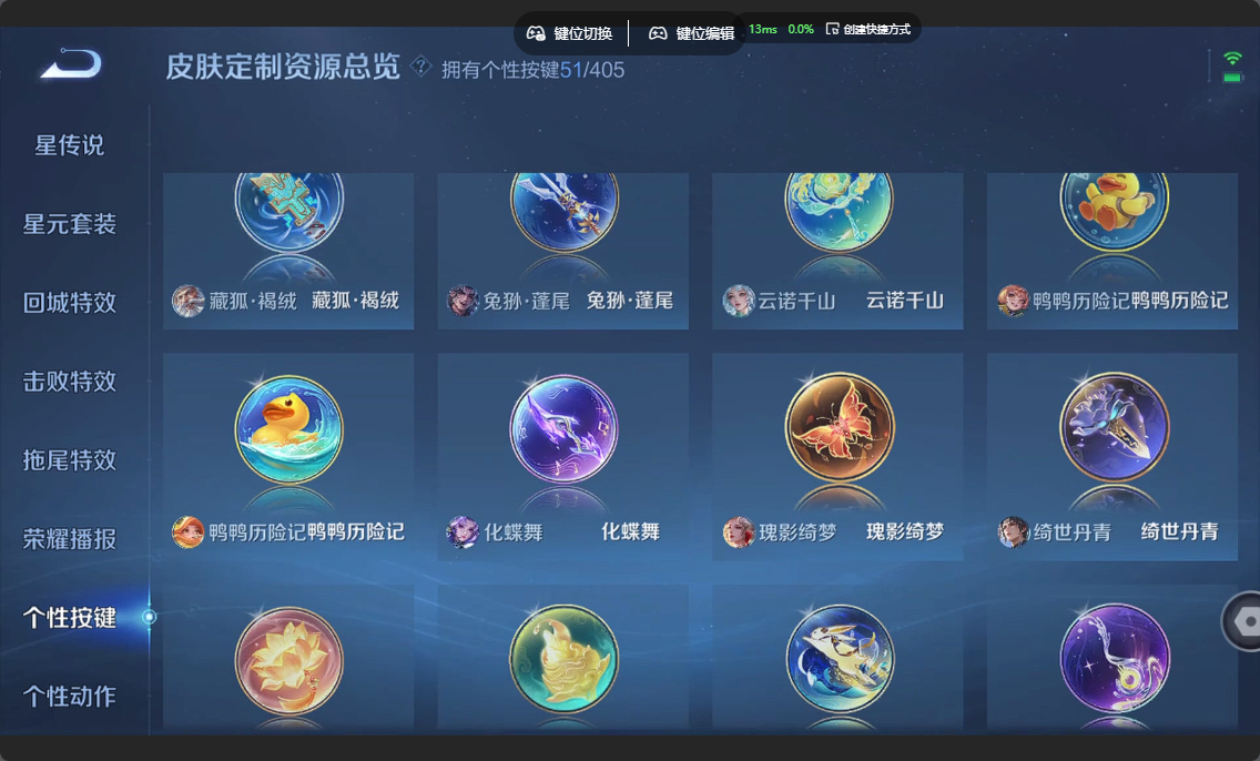 WZZM4331783王者荣耀账号详情图32