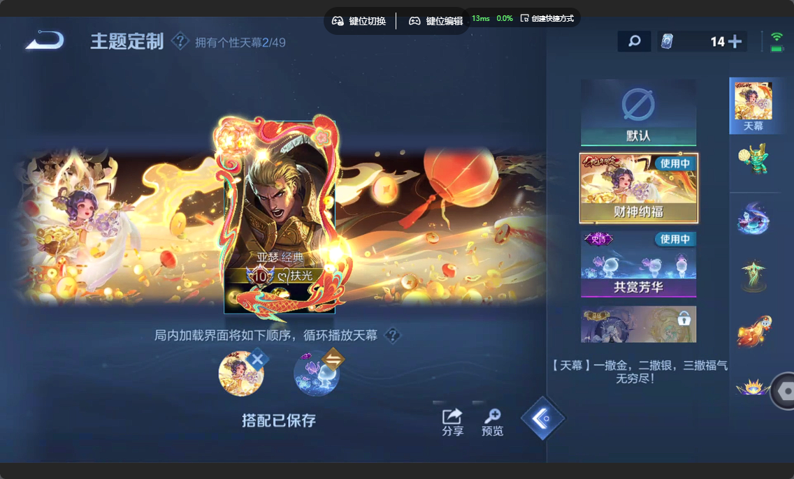 WZZM4331783王者荣耀账号详情图36