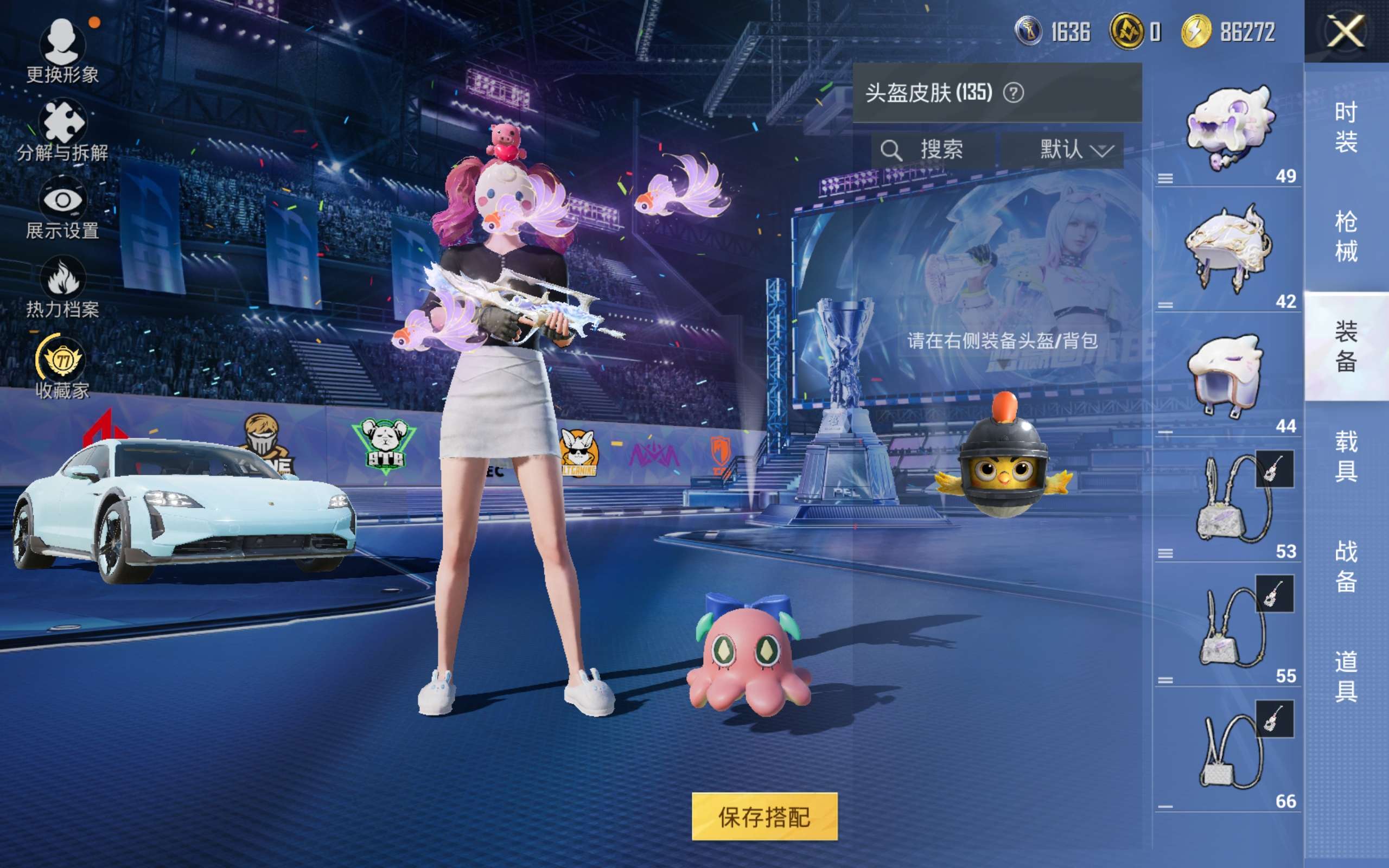 HPCMW4200272和平精英账号详情图10 HPCMW4200272和平精英账号详情图10