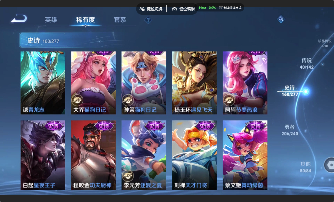 WZZM4329983王者荣耀账号详情图22