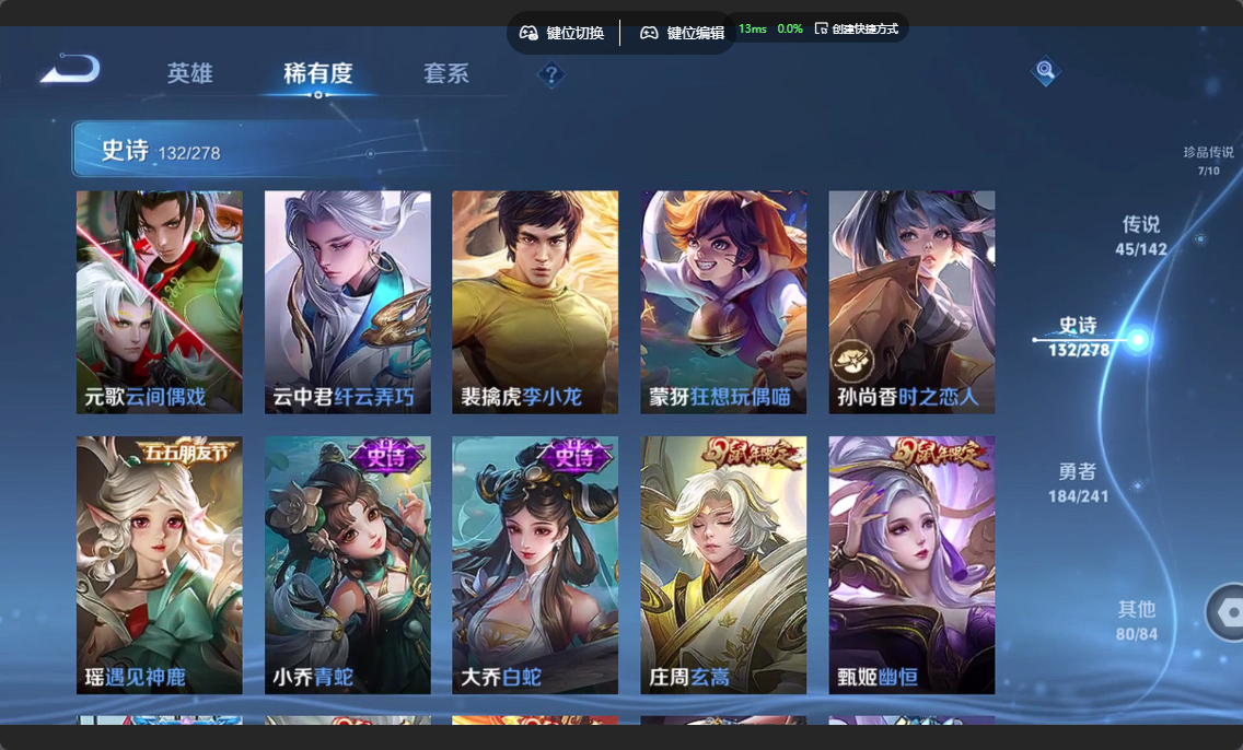 WZZM4331783王者荣耀账号详情图19