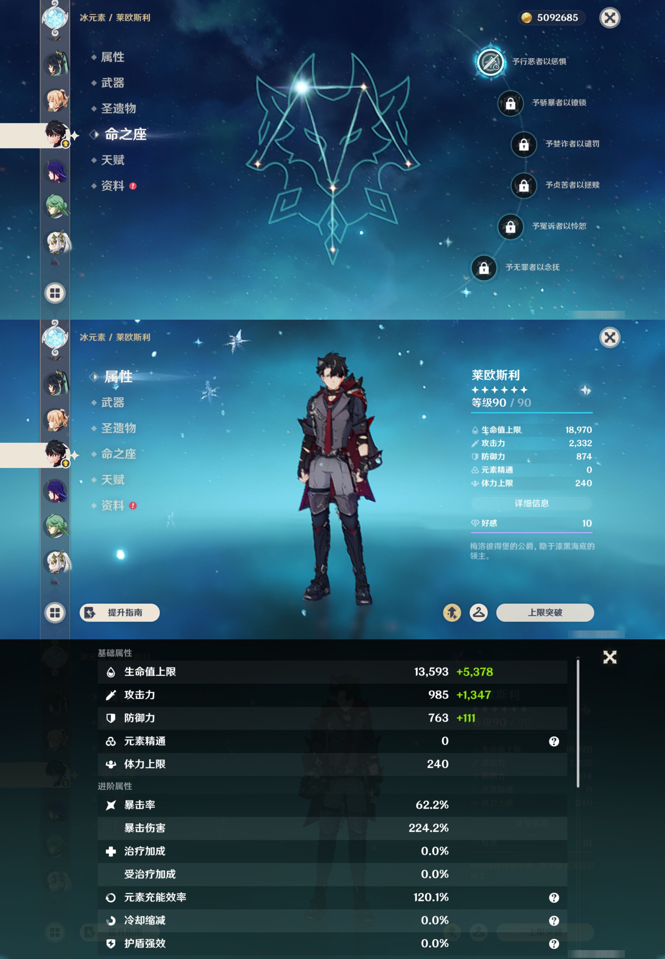 YSMK45060原神账号详情图16