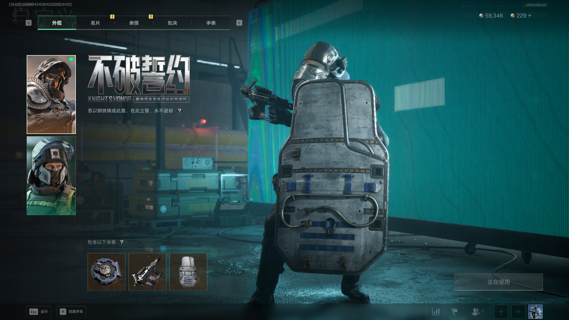 SJZQM4110811三角洲行动账号详情图22