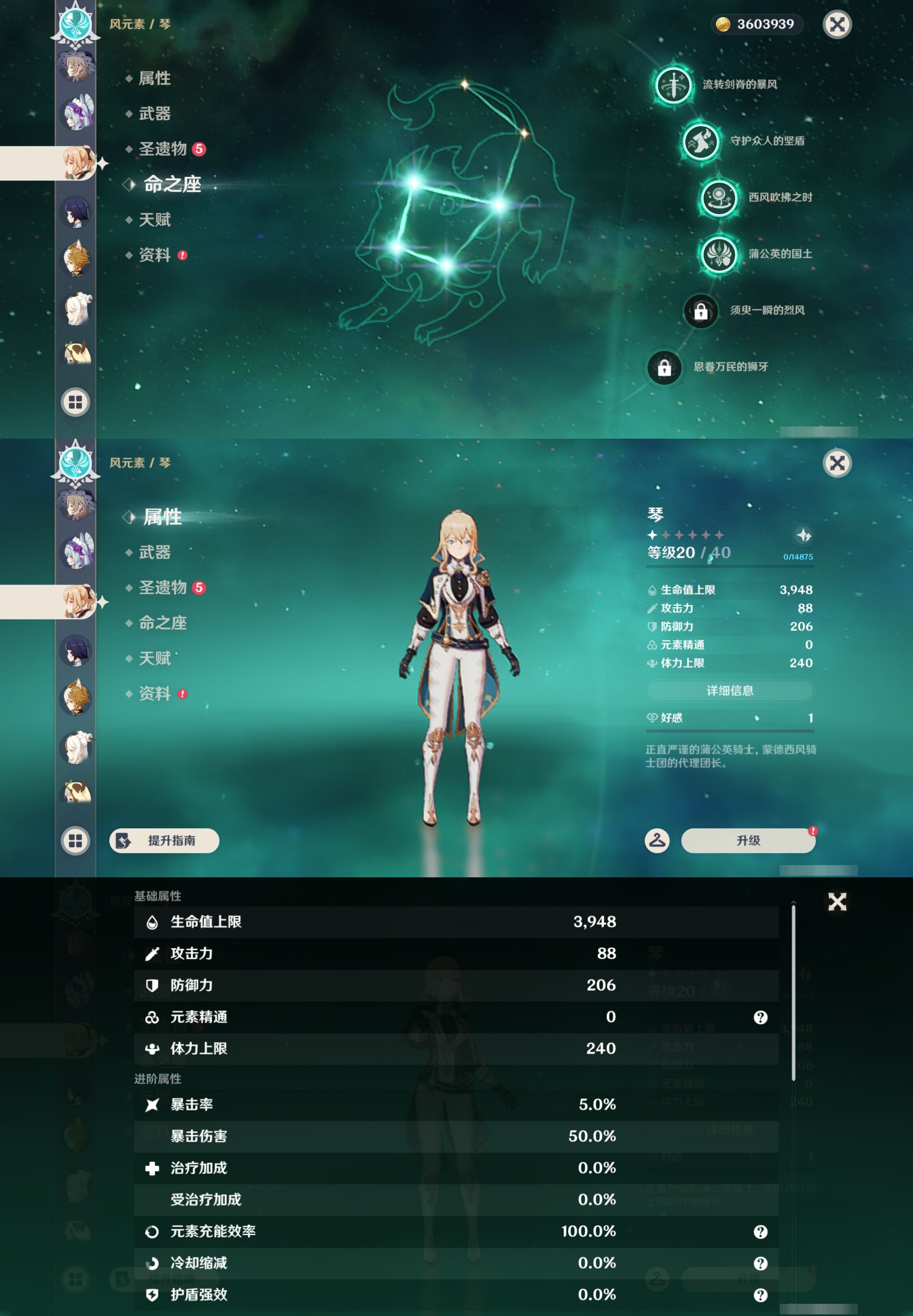 YSMK45043原神账号详情图21