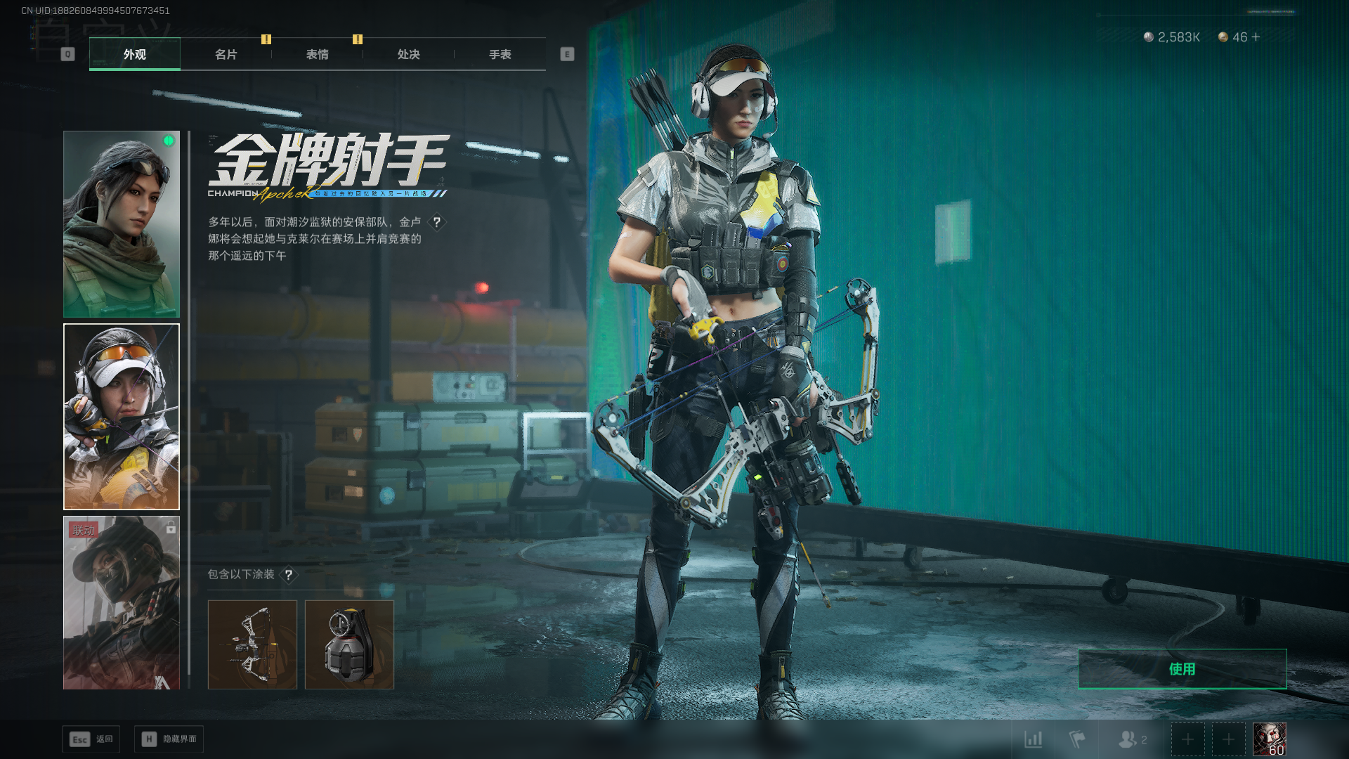 SJZQM4110767三角洲行动账号详情图19