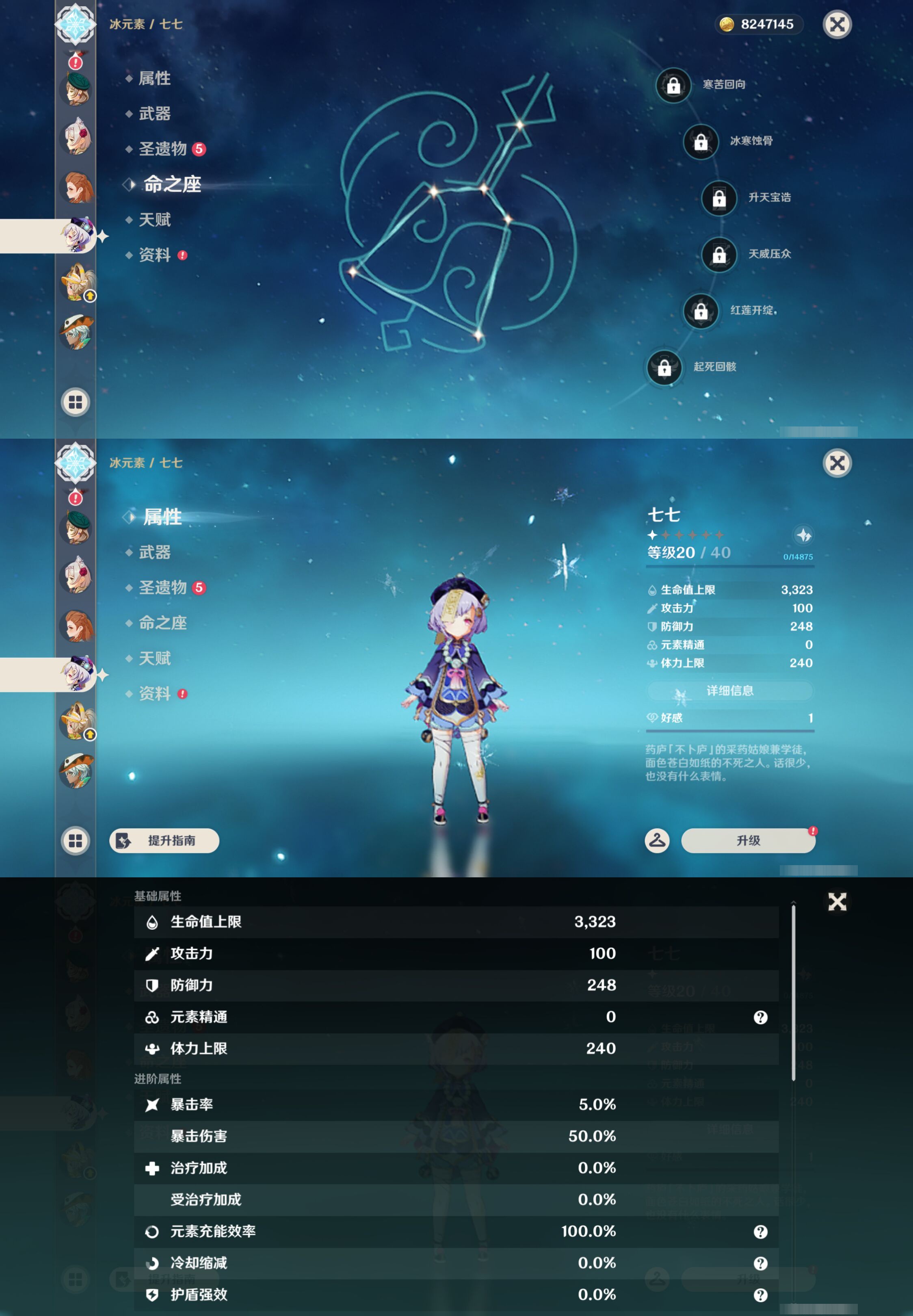 YSMK45062原神账号详情图31