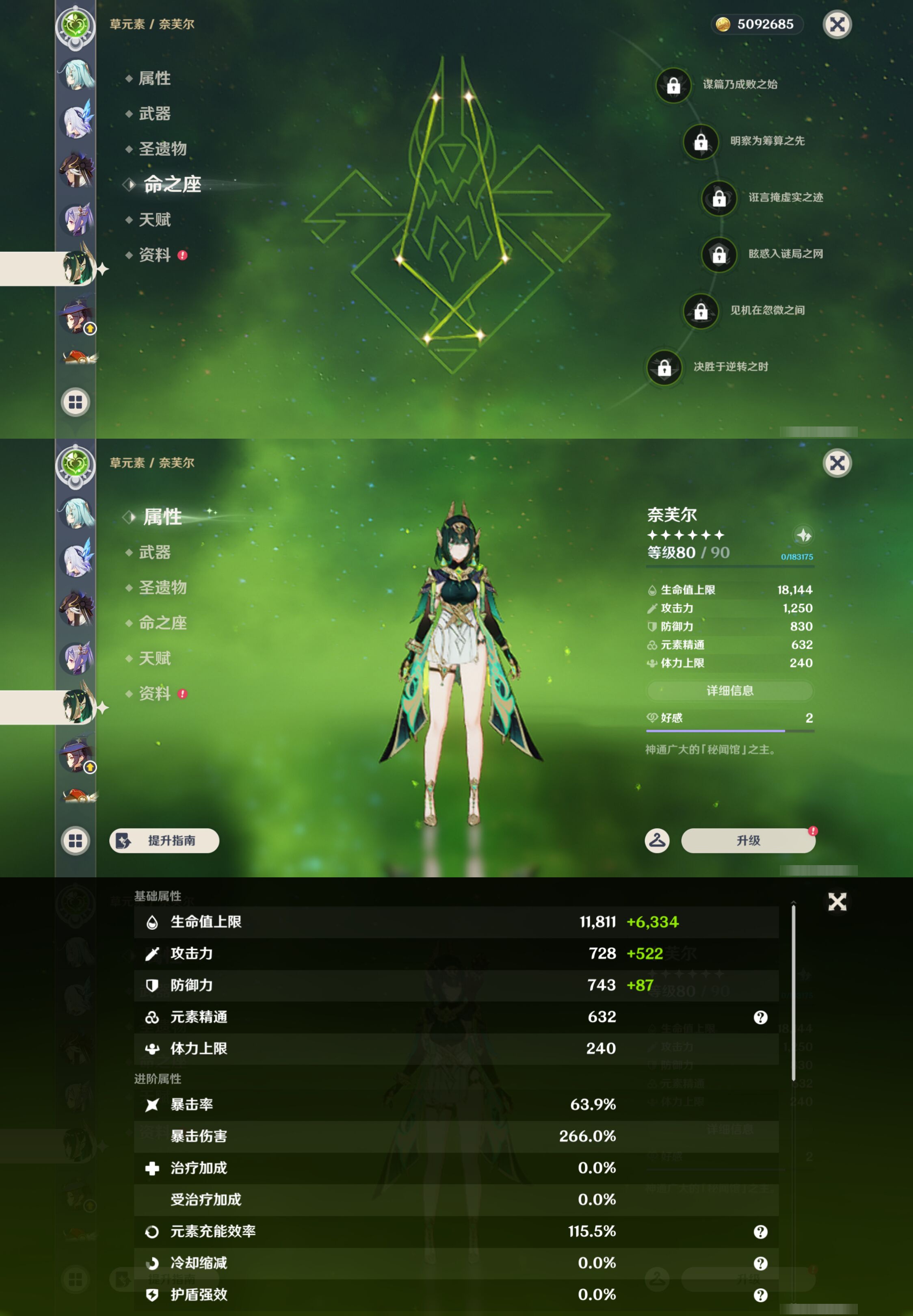 YSMK45060原神账号详情图36