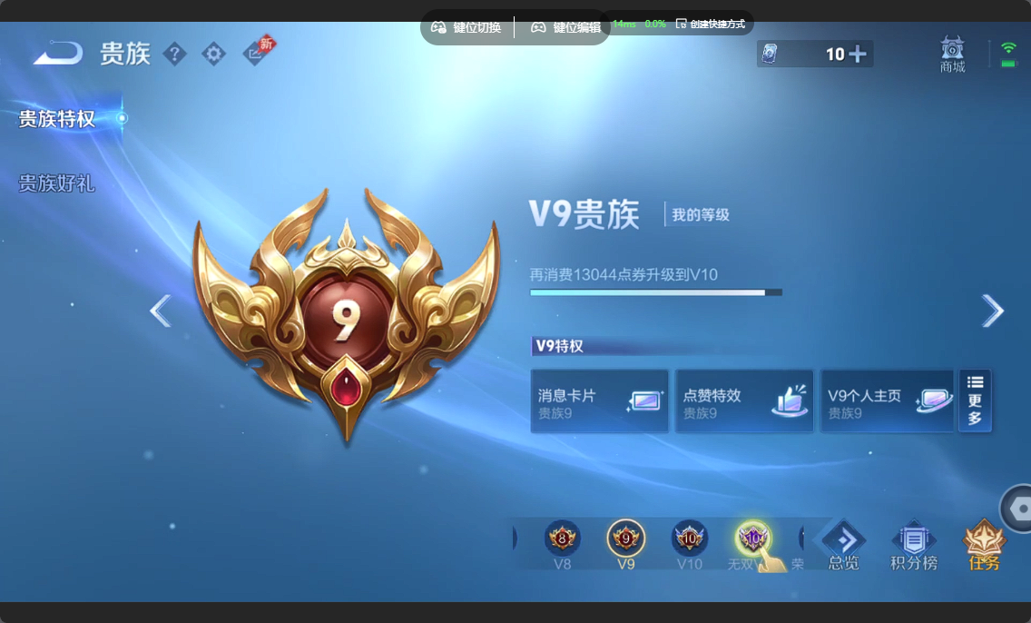 WZZM4329983王者荣耀账号详情图27