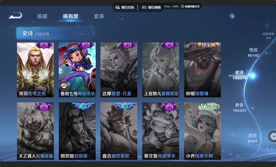 WZZM4331783王者荣耀账号详情图26