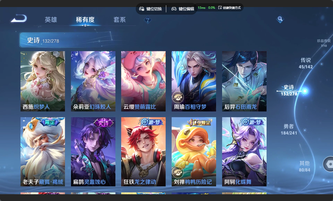 WZZM4331783王者荣耀账号详情图14