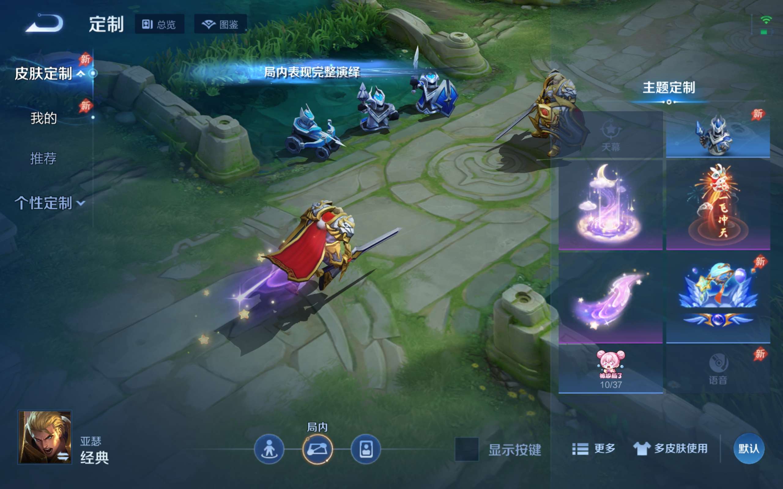 WZCMW4344488王者荣耀账号详情图20