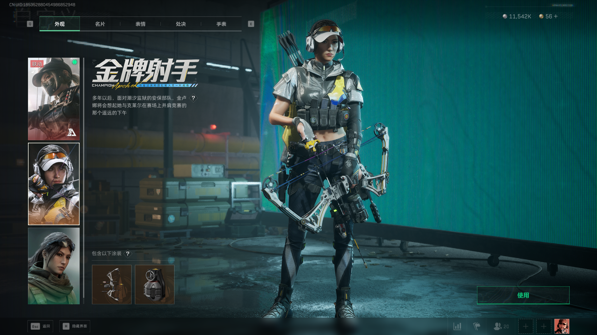 SJZQM4110800三角洲行动账号详情图28