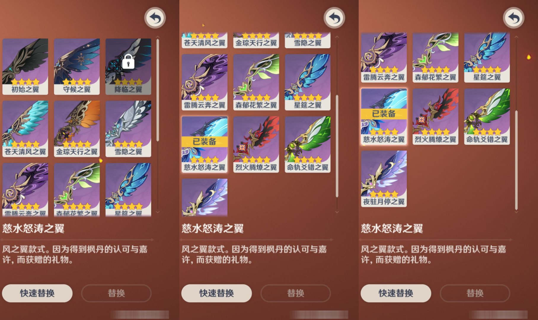 YSMK45035原神账号详情图7