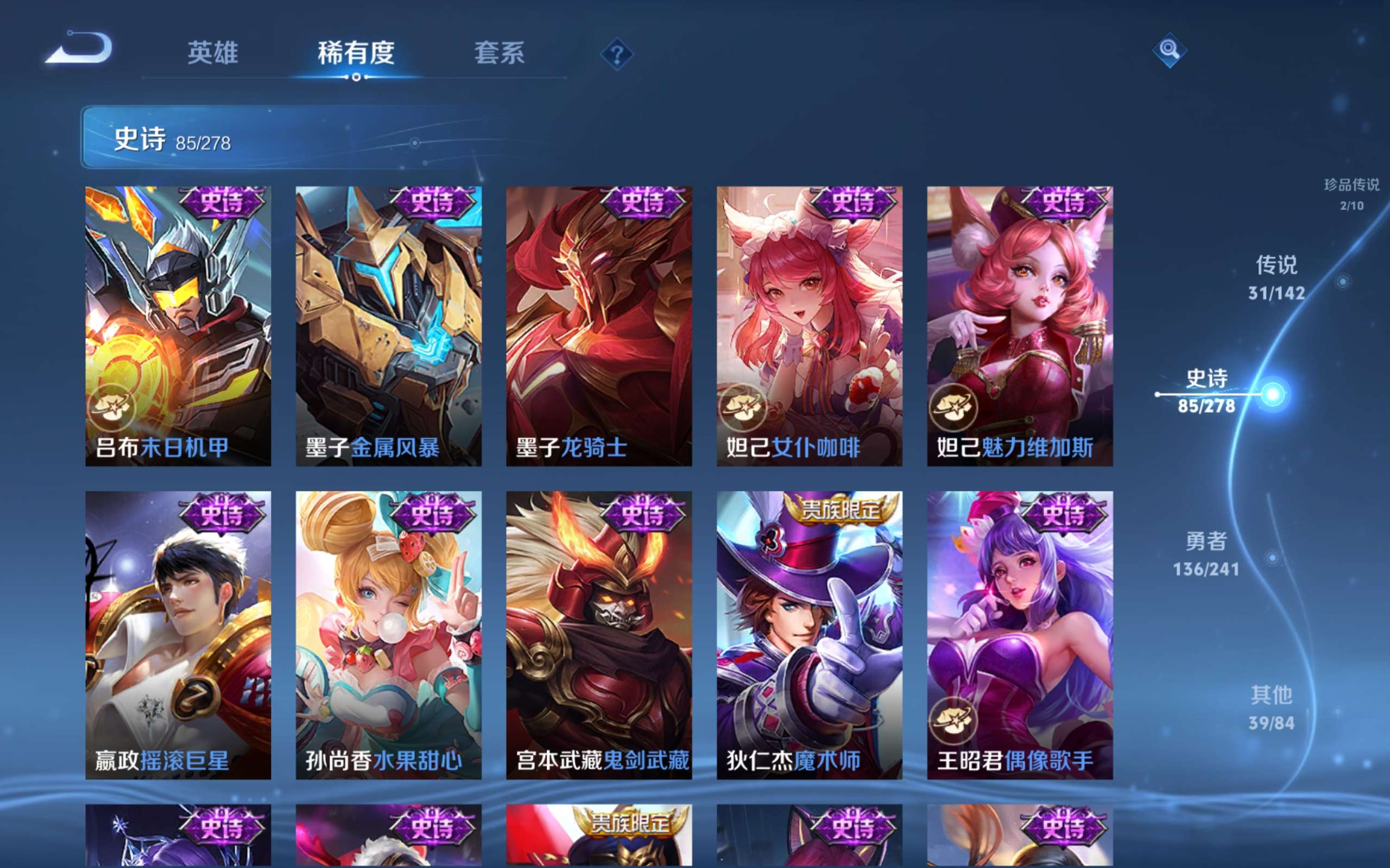 WZCMW4344488王者荣耀账号详情图18