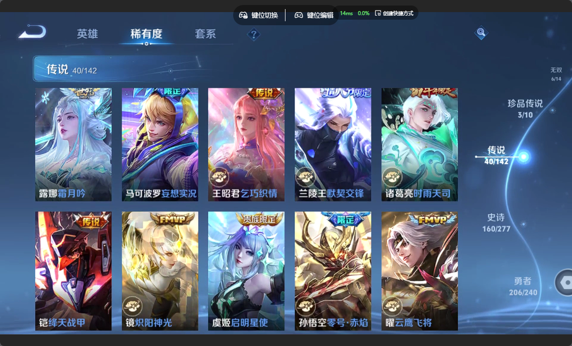 WZZM4329983王者荣耀账号详情图9