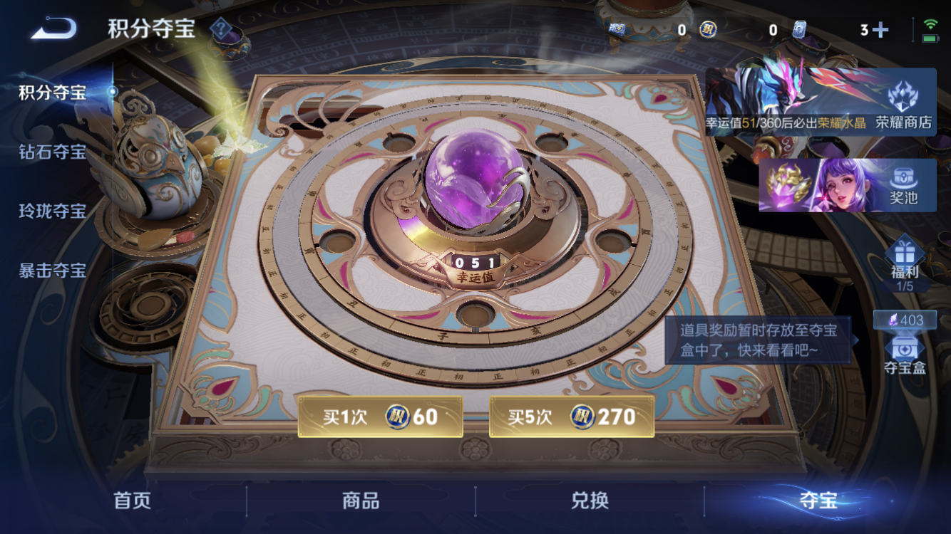 WZZM4331771王者荣耀账号详情图10