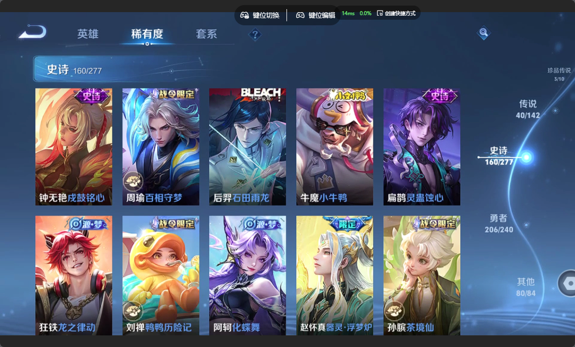 WZZM4329983王者荣耀账号详情图13