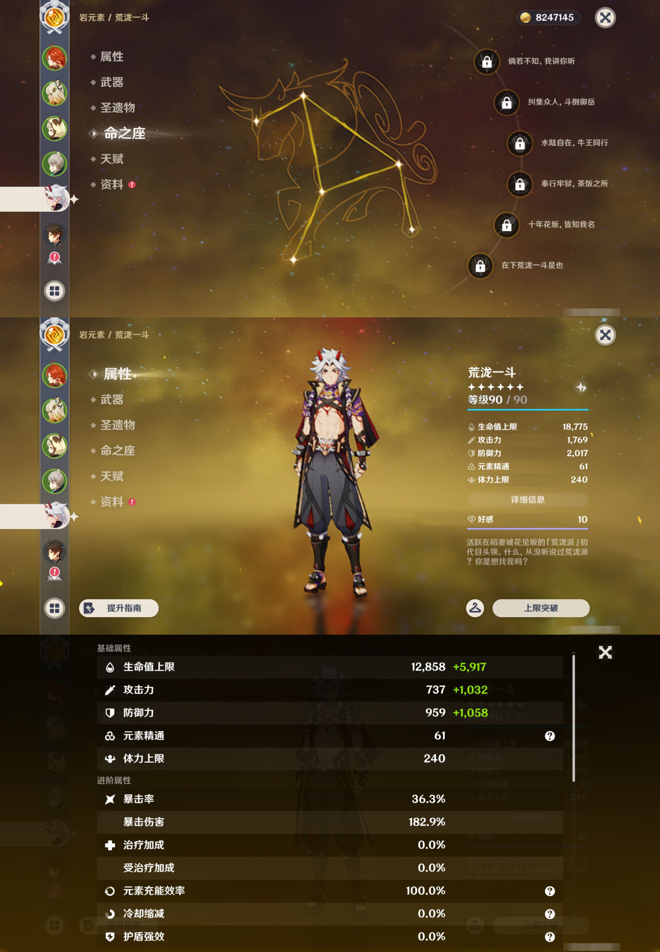 YSMK45062原神账号详情图10