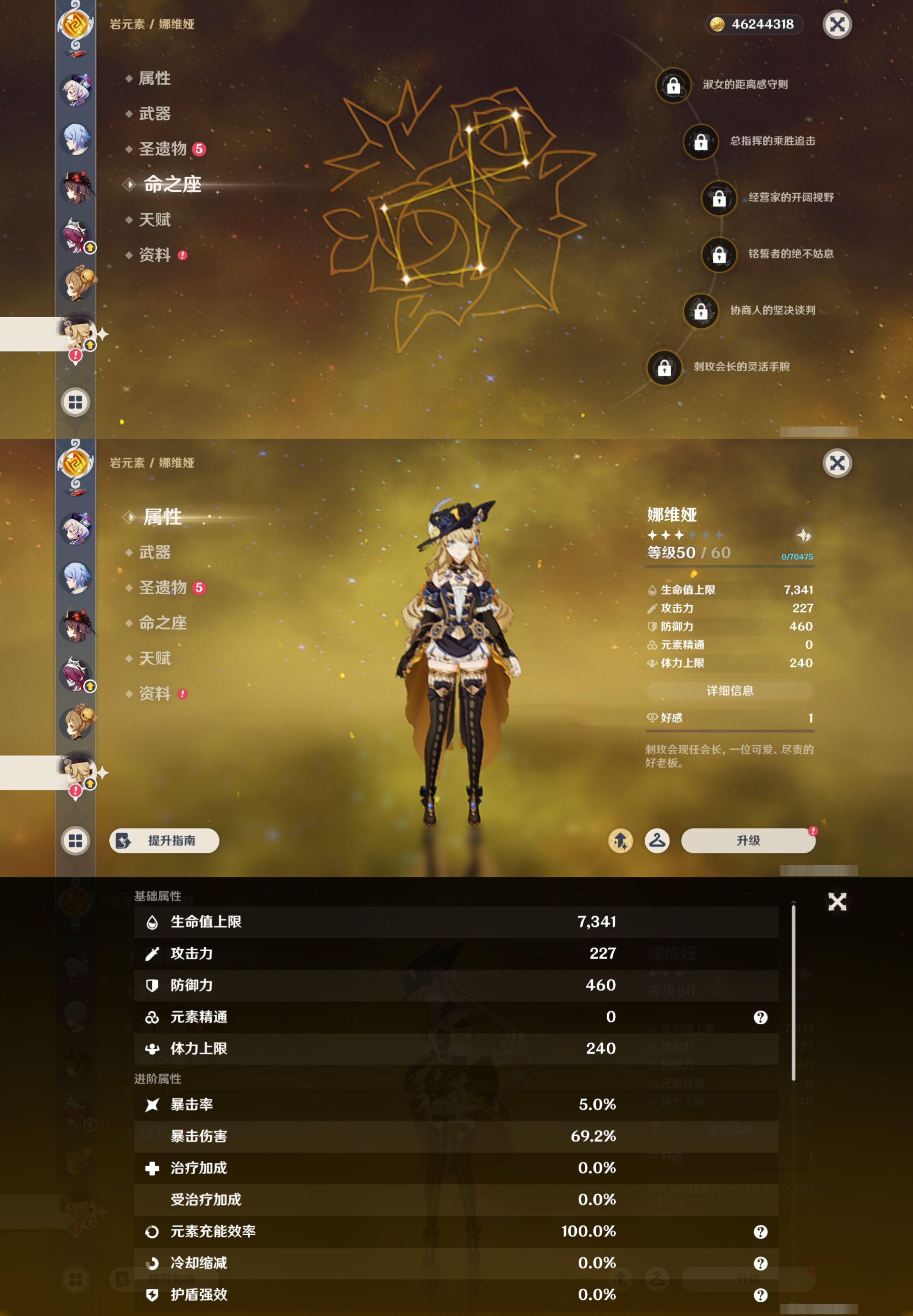 YSMK45030原神账号详情图18