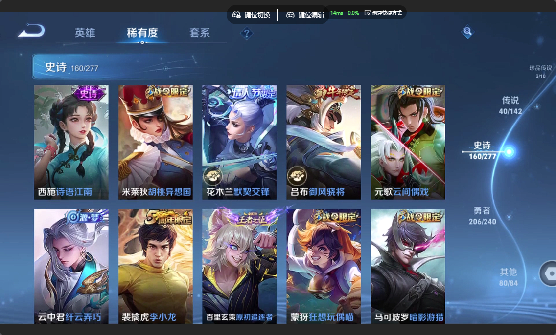 WZZM4329983王者荣耀账号详情图19