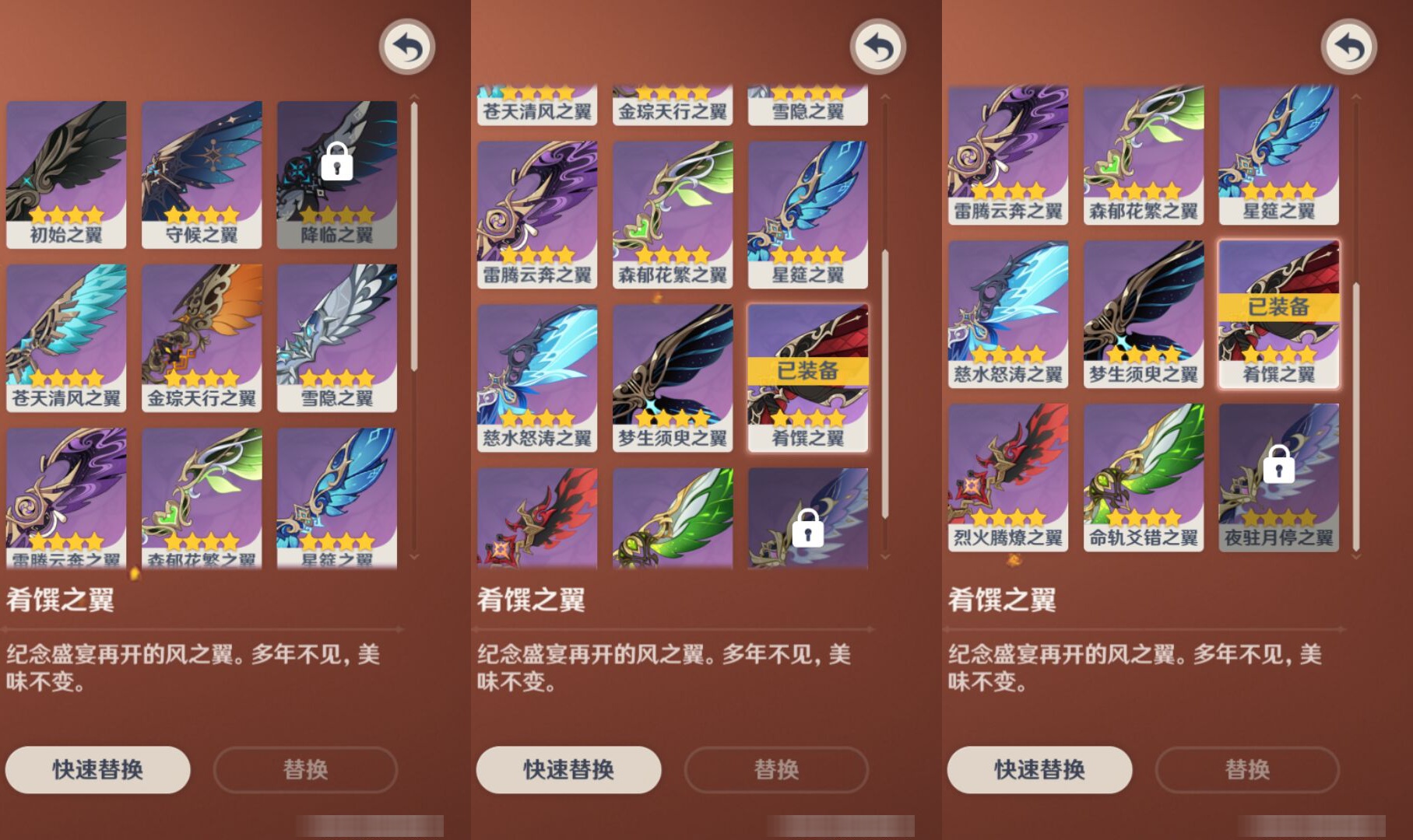 YSMK45040原神账号详情图7 YSMK45040原神账号详情图7