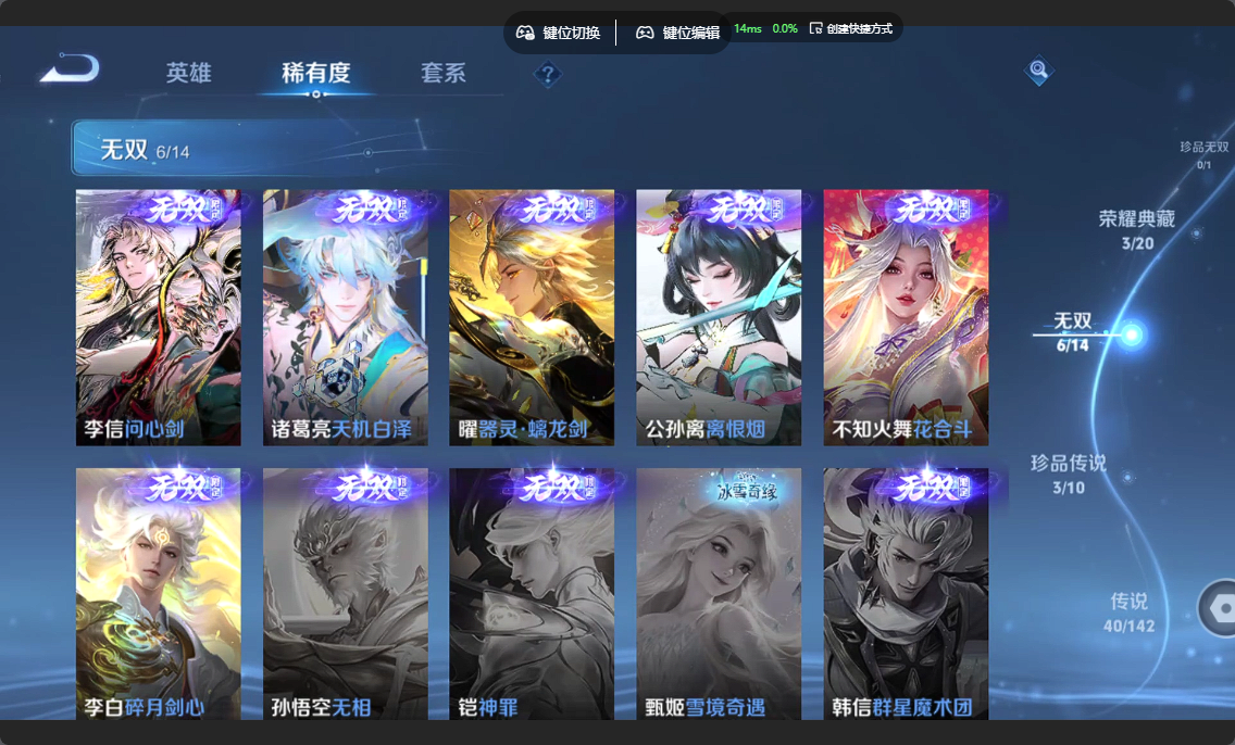 WZZM4329983王者荣耀账号详情图5